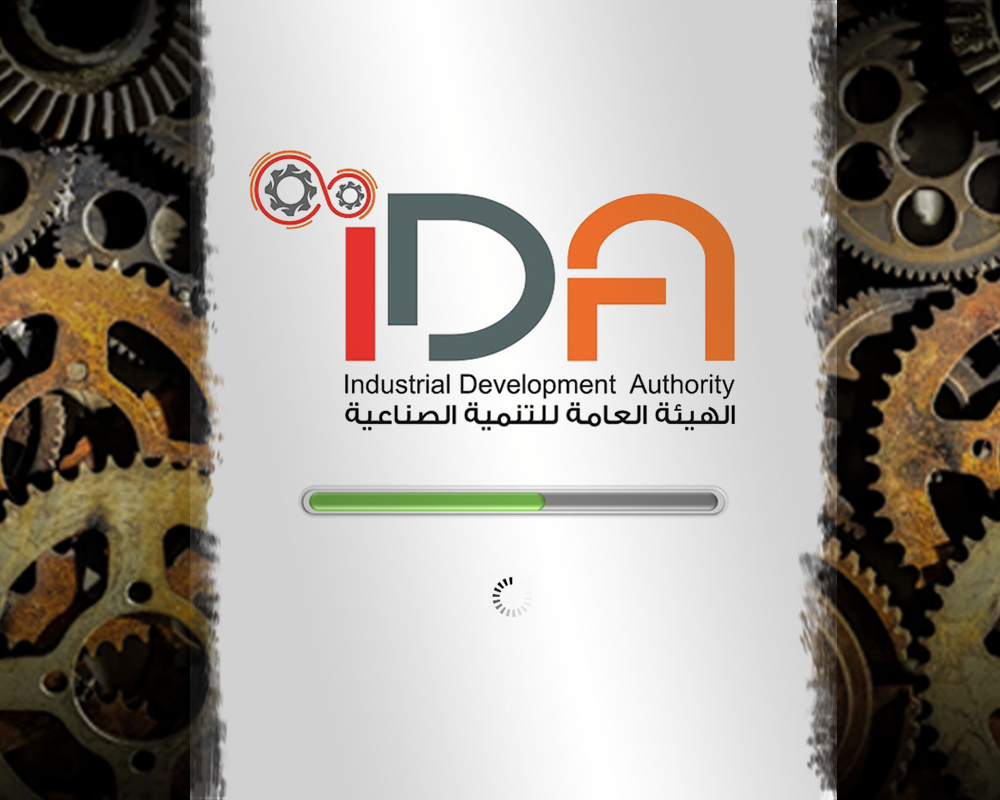 «التنمية الصناعية»: تيسير طلبات التصرفات العقارية والاستعلام العقاري الأحد المقبل