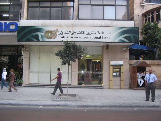 بضمان تحويل الراتب أو بدون.. تفاصيل الحصول على قرض من البنك العربي الأفريقي