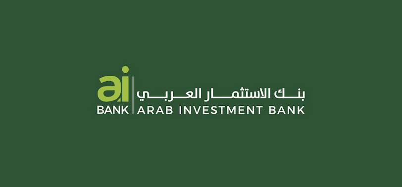 تعرف على كيفية فتح حساب توفير بلس من بنك الاستثمار العربي بعائد 6% يوميًا