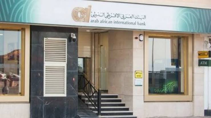 يصل إلى 3 ملايين جنيه.. كيف تحصل على تمويل موظفي البنوك من «العربي الأفريقي»؟