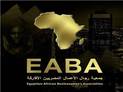 «جمعية رجال الأعمال»: تعاقدات تصديرية بمليوني دولار لشركتين مصريتين في غانا وكوت ديفوار