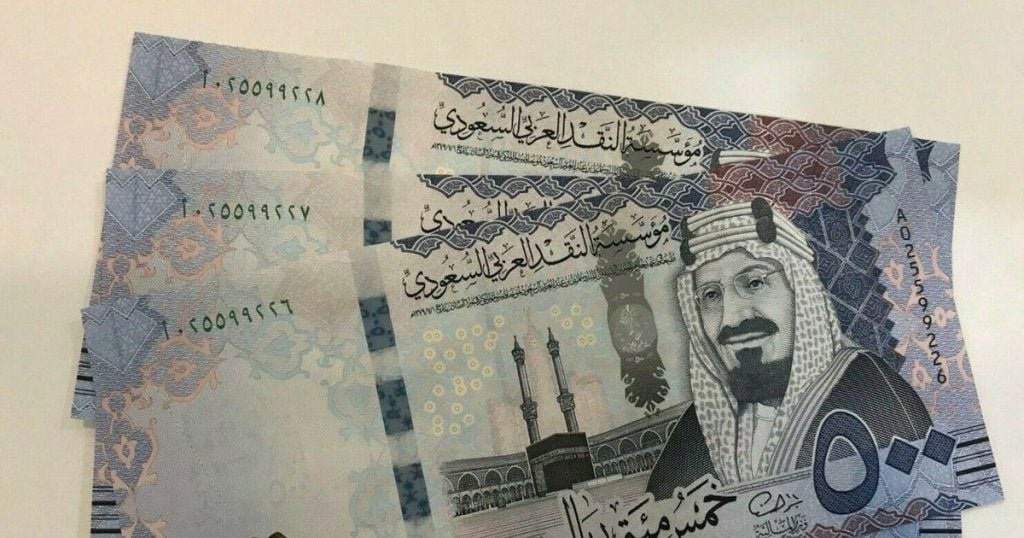 الريال السعودي اليوم في البنوك المصرية.. «مستهل التعاملات»