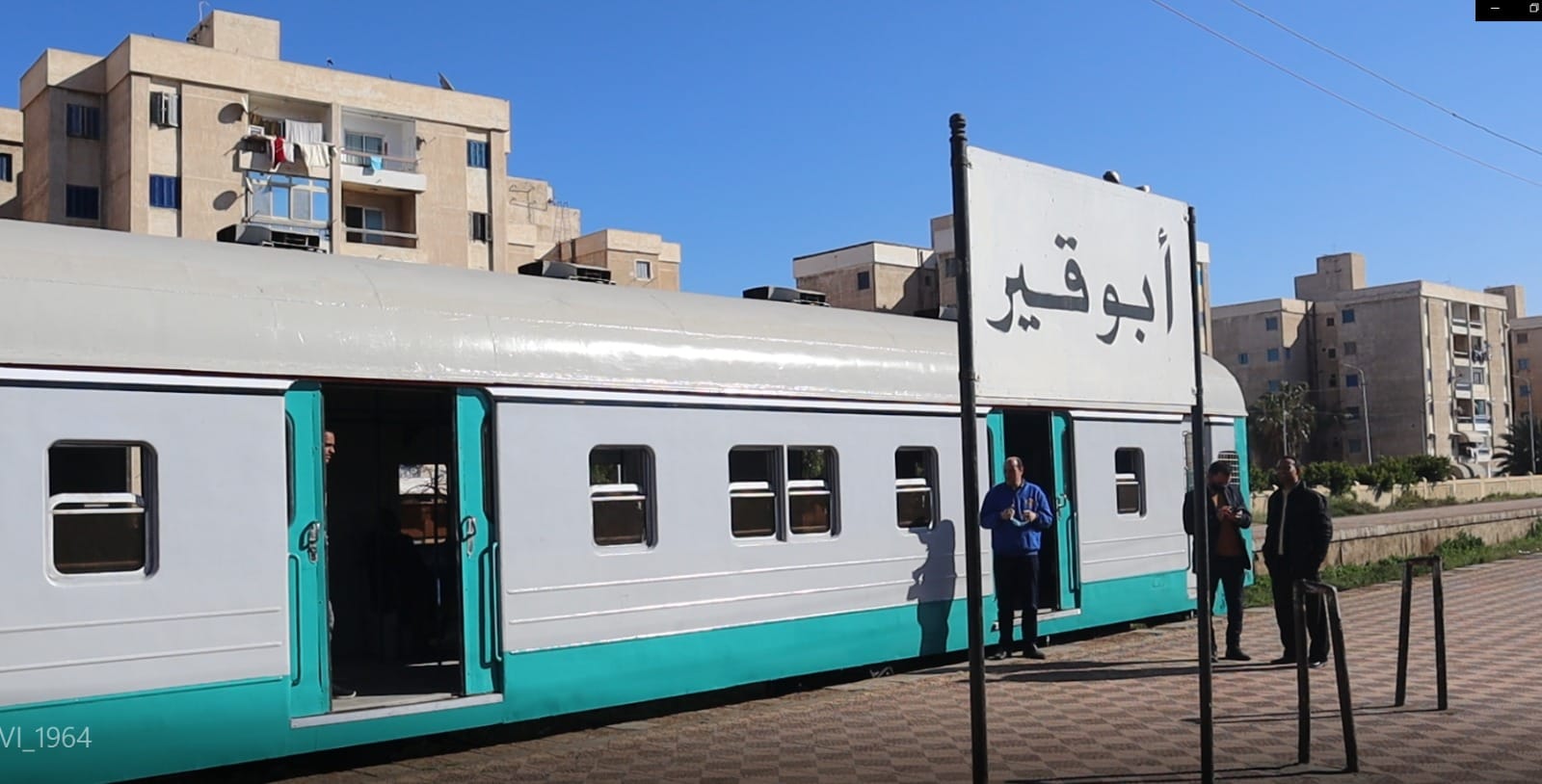 السكة الحديد: إيقاف خط قطار أبو قير بين محطتى «سيدى جابر / المنتزه»