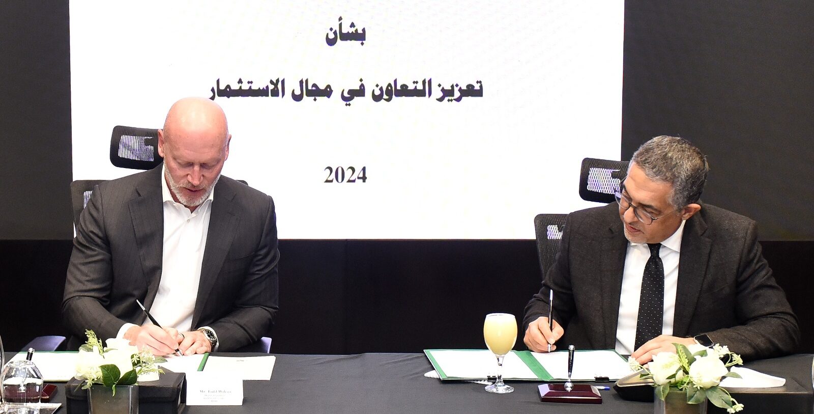 توقيع اتفاقية لجذب الاستثمارات الأجنبية المباشرة بين هيئة الاستثمار وبنك HSBC مصر