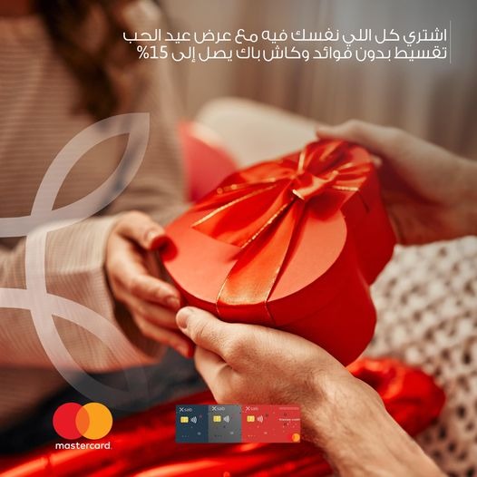 بطاقات بنك saib الائتمانية تتيح تقسيط المشتريات حتى 10 أشهر بدون فوائد