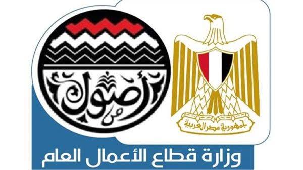 مصر تستعد لطرح شركتين تابعتين لـ«قطاع الأعمال» على المستثمرين قبل يونيو 2024
