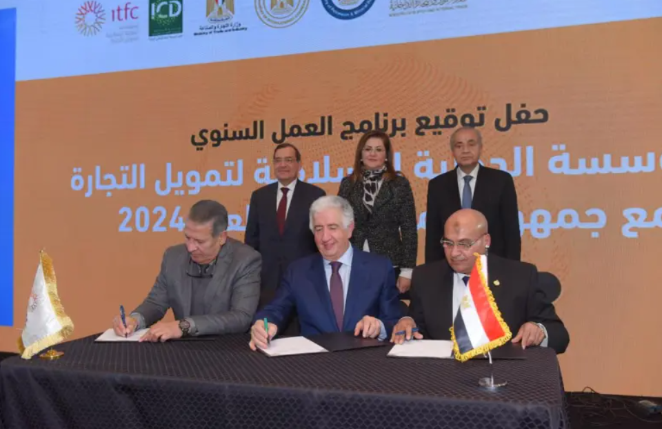مصر توقع اتفاقًا مع المؤسسة الدولية الإسلامية لصالح هيئتي البترول والسلع التموينية بـ1.5 مليار دولار