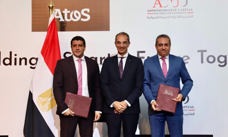 «العاصمة الإدارية» توقع عقد إطلاق شركة جديدة مع ATOS الفرنسية