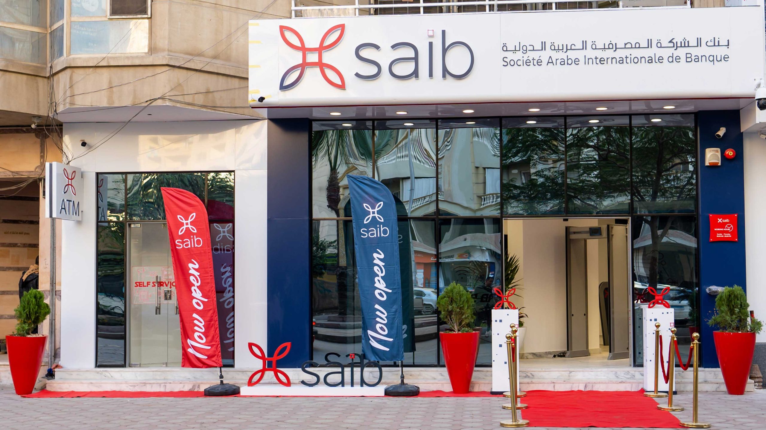 بنك saib يقر توزيع 16.5 مليون دولار على المساهمين