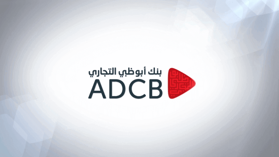 بنك أبوظبي التجاري يمنح «تمويلي» 100 مليون جنيه لدعم المشروعات المتوسطة والصغيرة